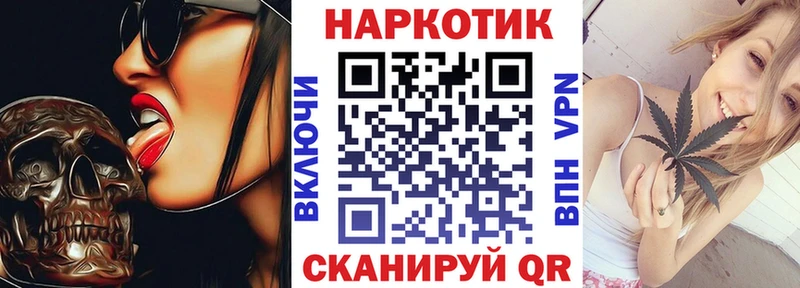 Купить наркотик аптеки Талица COCAIN  A PVP  МАРИХУАНА  ГАШ 