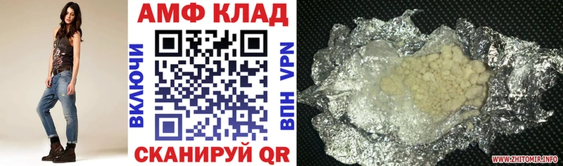 МЕГА   Талица  АМФ Premium 