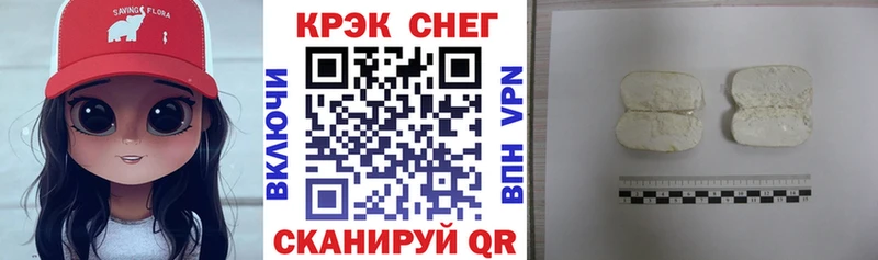 COCAIN Fish Scale  где можно купить   hydra рабочий сайт  Талица 