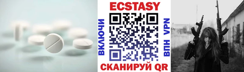 площадка наркотические препараты  Талица  Ecstasy 280 MDMA 