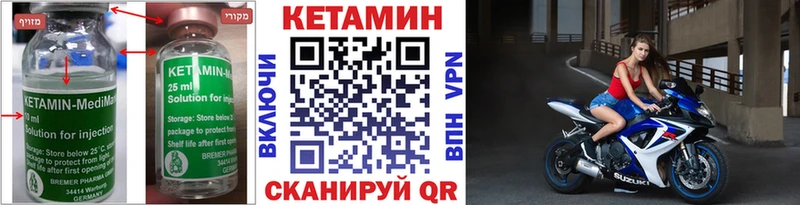даркнет сайт  Талица  КЕТАМИН VHQ 