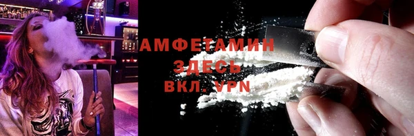альфа пвп VHQ Алзамай
