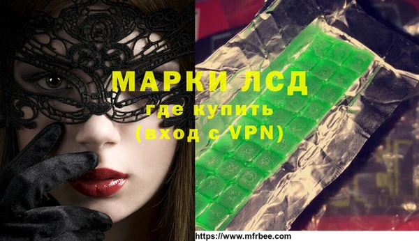 тгк Слюдянка