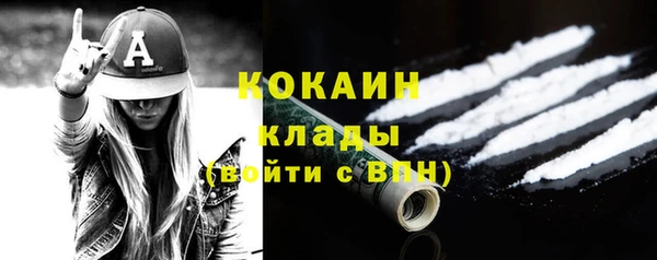 эйфоретик Алексин