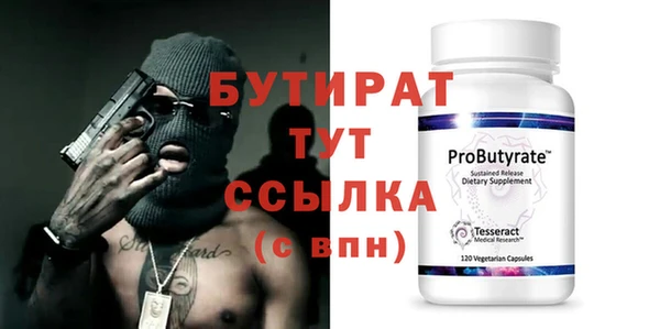 эйфоретик Алексин
