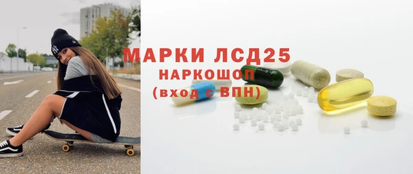 эйфоретик Алексин