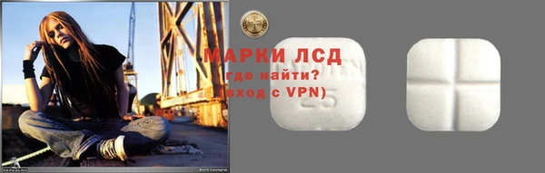 эйфоретик Алексин