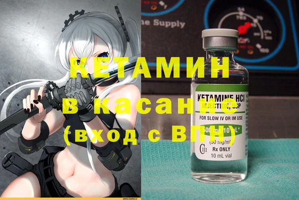 альфа пвп VHQ Алзамай