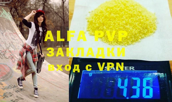 mdpv Алексеевка