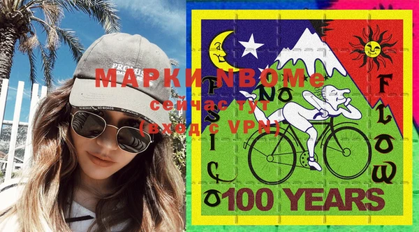 альфа пвп VHQ Алзамай