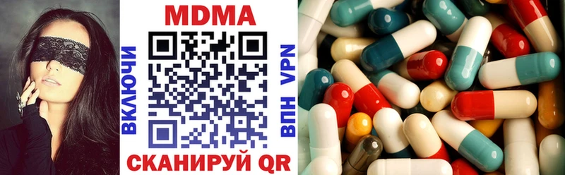 МДМА кристаллы  mega   Талица 