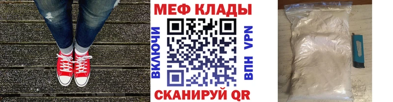 Мефедрон mephedrone  наркошоп  Талица 