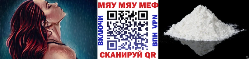 Меф мука Талица