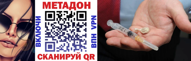 МЕГА как войти  Талица  Метадон VHQ 
