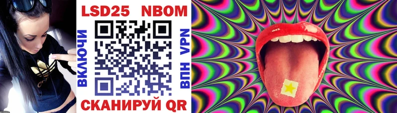 Марки N-bome 1,5мг  kraken зеркало  Талица 